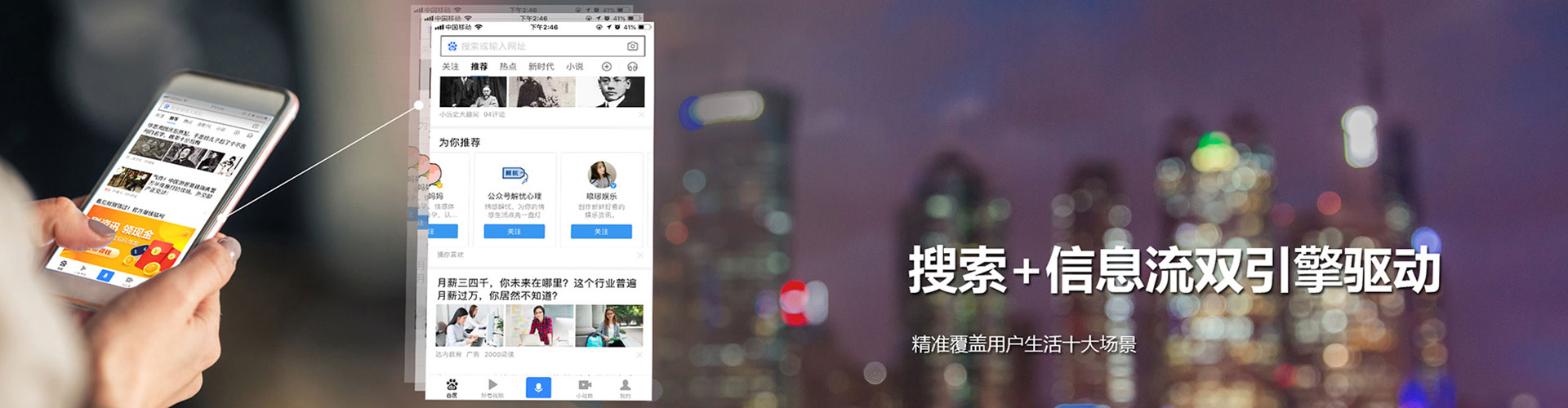 密云微博信息流