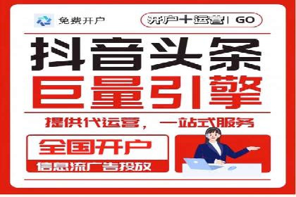 百度竞价托管优化策略解读