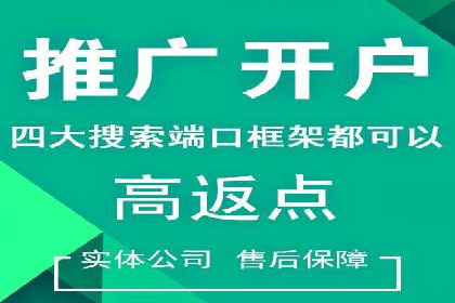 SEM推广托管，案例分享品牌知名度提升
